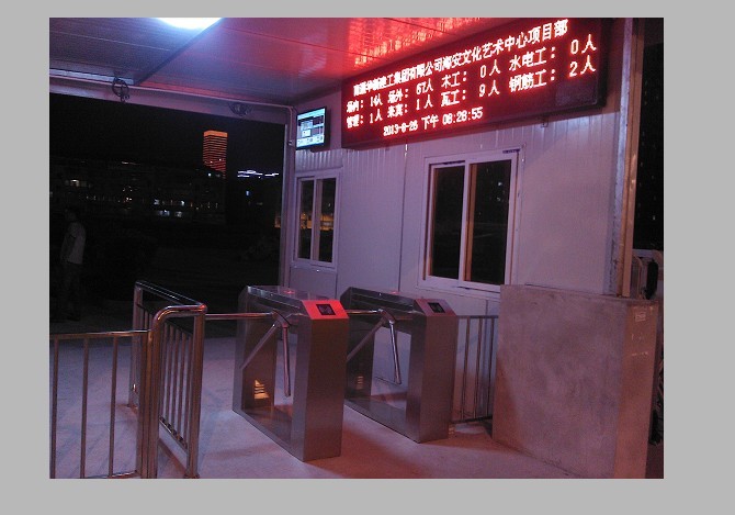 工地實名勞務系統LED屏