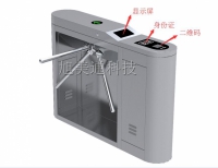 身份證二維碼顯示屏閘機系統